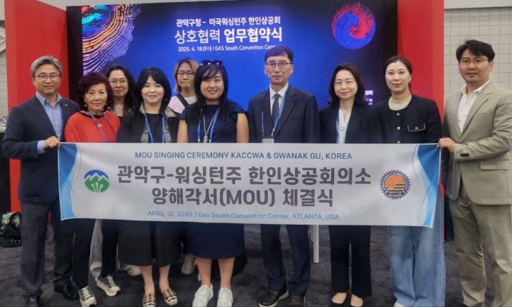관악구, 중소상공인 해외판로 진출 확대 위해 다방면 지원