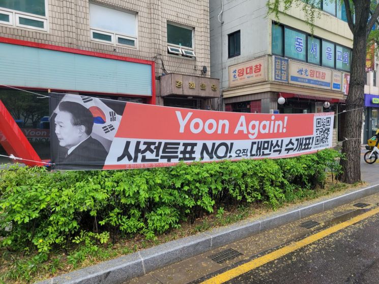 &quot;꽁초 버리고 소변 누고…하루도 편할 날 없어, 누가 되든 안왔으면&quot; 