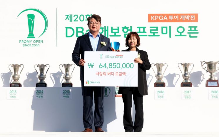 지난 20일 강원 춘천시 라비에벨CC에서 열린 ‘DB손해보험 프로미 오픈 사랑의 버디’ 기부금 전달식에서 정종표(왼쪽) DB손해보험 사장과 박현숙 소방가족희망나눔 대표가 기념촬영을 하고 있다. DB손해보험
