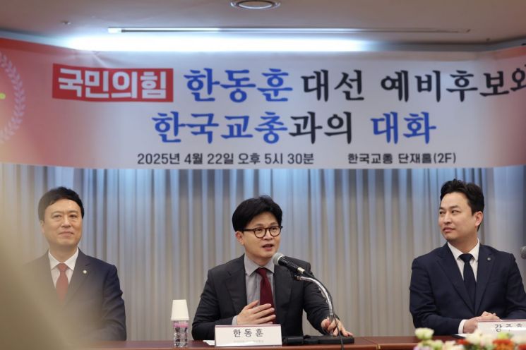 "벌써 재밌다"…'SNL 출연' 한동훈, '인간복사기' 정성호와 찰칵