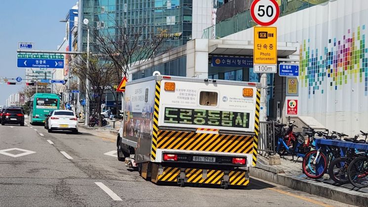 수원시, 대형공사장 8곳 지반침하 등 점검…"이상징후 없어"