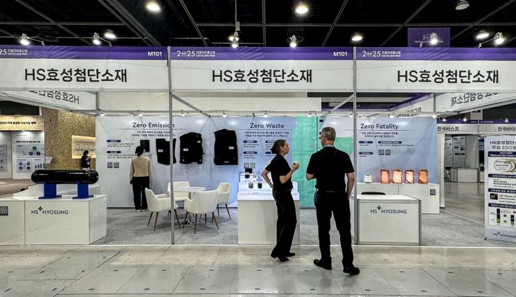 23일 서울 서초구 aT센터에서 열린 '2025 자동차부품산업 ESG·탄소중립 박람회'에서 방문객들이 HS효성첨단소재 부스를 살펴보고 있다. HS효성