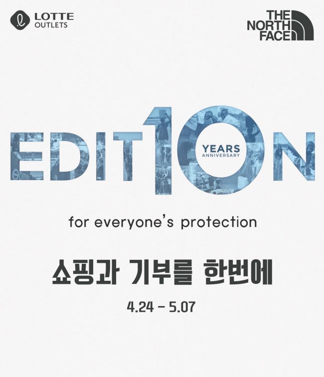 롯데아울렛 광주수완점, '노스페이스 착한 소비' 행사