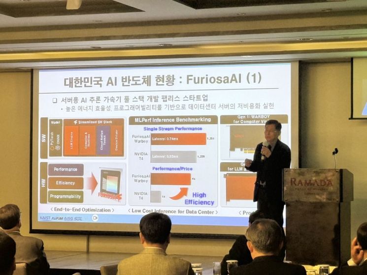 광주상의, 'AI 반도체의 미래' 경제포럼 성료