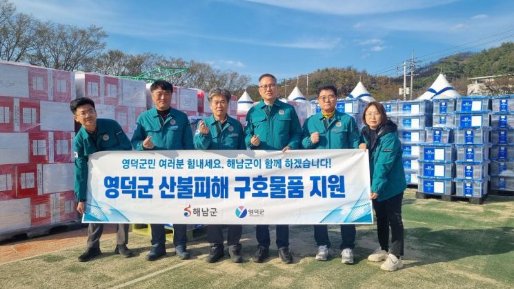 의리의 연대 이어져… 최악 산불 영덕에 자매결연 도시들 지원