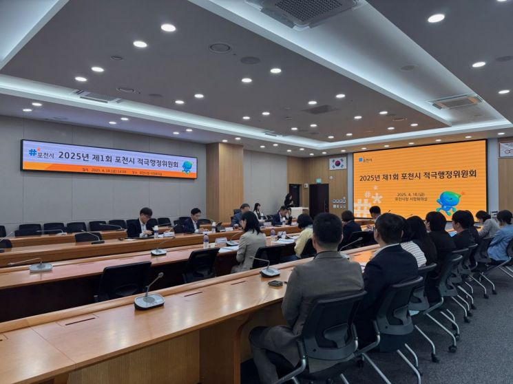 포천시, '2024년 하반기 적극행정 우수공무원' 11명 선발