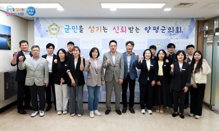 양평군의회, '지방의회 맞춤형 직무연수' 실시