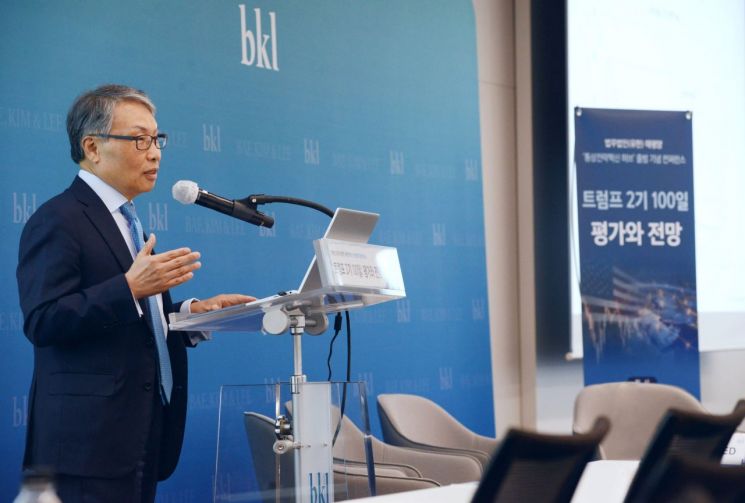 법무법인 태평양, ‘트럼프 관세전쟁 전략’ 세미나 열어