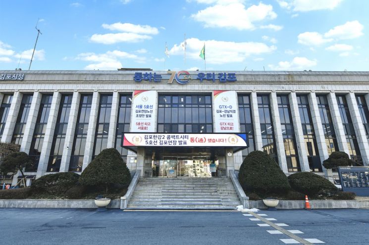 김포시 공항소음피해 장학금, 첫 시행부터 폭발적 호응