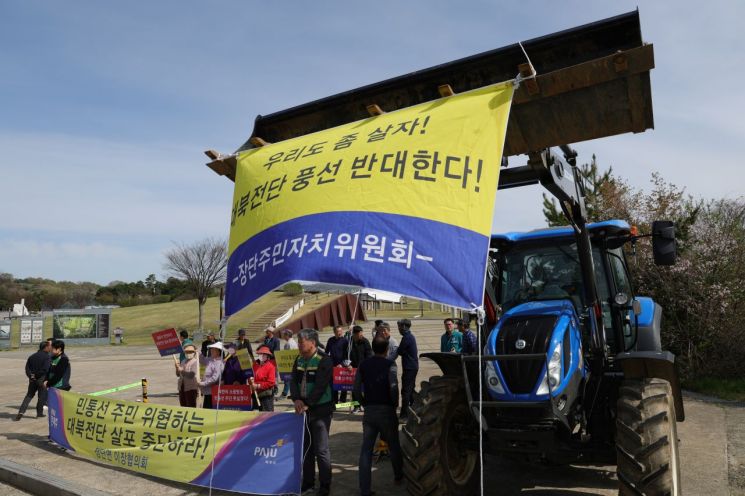 납북자단체, 대북전단 살포 저녁으로 연기…파주시, 강력 대응