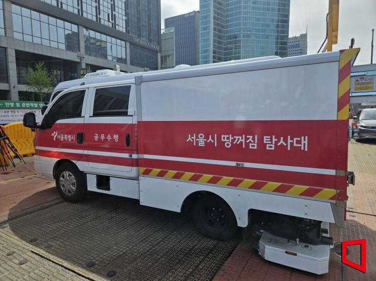 차량형 지표투과레이더(GPR) 장비. 이정윤 기자