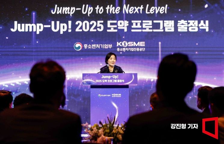 [포토] 인사말하는 오영주 중소벤처기업부 장관