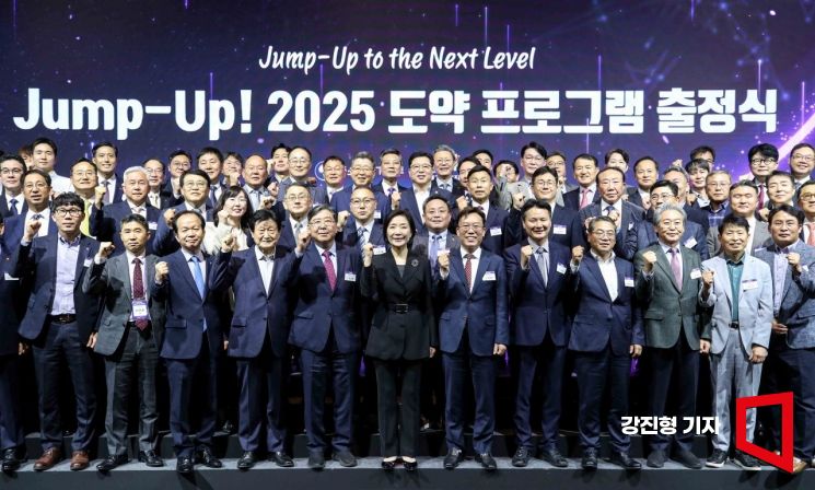 [포토] 중소벤처기업부, 점프업 프로그램 출정식