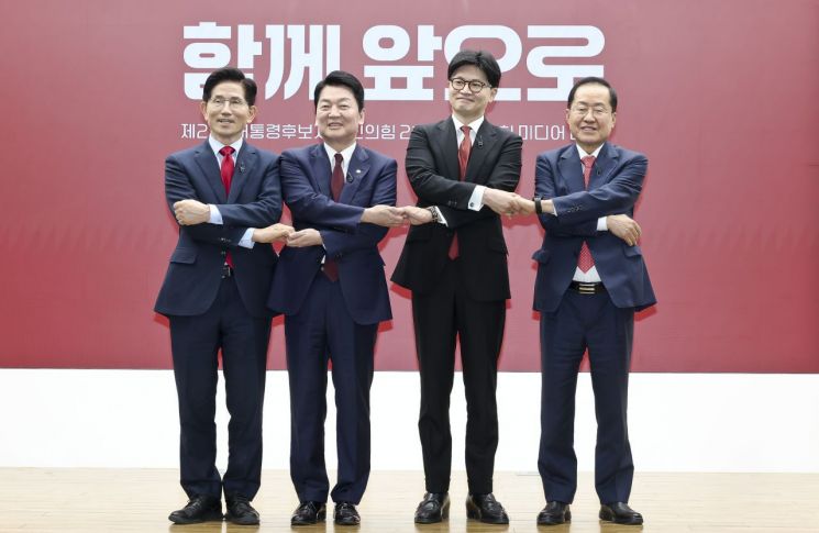 국힘 2차 경선 토론 대진표 결정…'홍준표-한동훈' 끝장토론