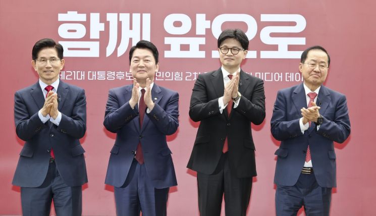 국힘 2차 경선 토론 대진표 결정…'홍준표-한동훈' 끝장토론