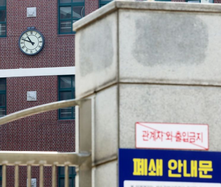 지난 24년에 폐교된 성수공업고등학교 시계가 멈춰있다.. 2025.04.16 윤동주 기자