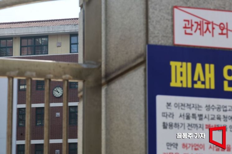 [소멸]②축구장 625개 면적…평균 20년 방치되는 폐교의 경제적 낭비