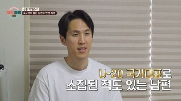 '이혼숙려캠프' 출연한 前 축구선수 사망…방송분 비공개