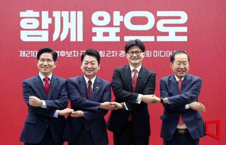 [포토] 金·韓, 安·金, 韓·洪, 4인 전체… 국힘 24~26일 2차 경선 토론회