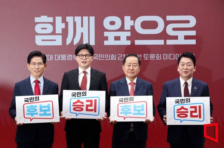 국힘, 1대1 맞수토론…찬탄 vs 반탄 격돌