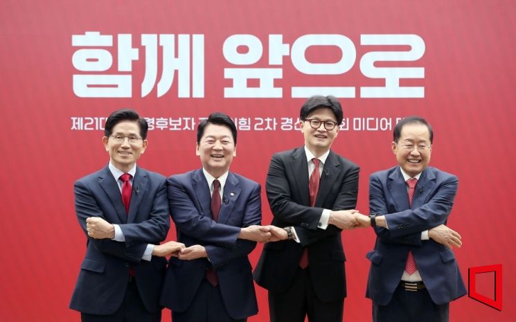 국민의힘 김문수(왼쪽부터)·안철수·한동훈·홍준표 경선 후보가 23일 서울 영등포구 중앙당사에서 열린 제21대 대통령후보자 선출을 위한 2차 경선 토론회 미디어 데이에서 기념촬영을 하고 있다. 국회사진기자단