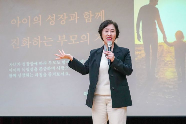 자녀와 건강한 관계 형성 위한 부모 소통법?...조선미 박사 초청 명사특강 개최