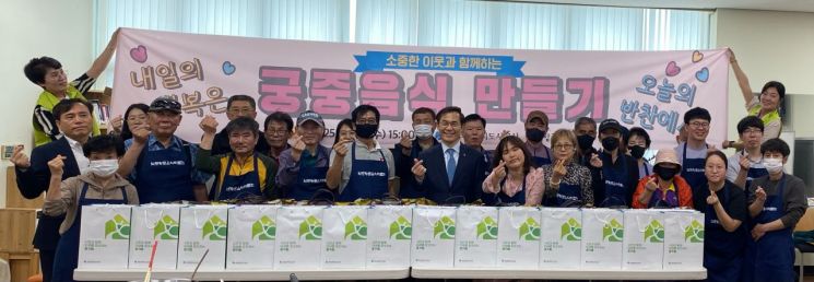 광주도시공사, 주거 취약계층 '음식 나눔' 행사