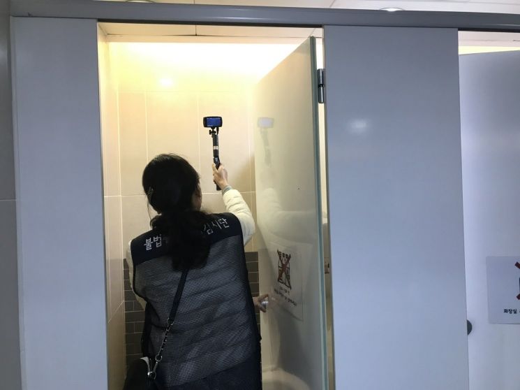 동대문구 화장실 '불법 촬영기기'특별 점검