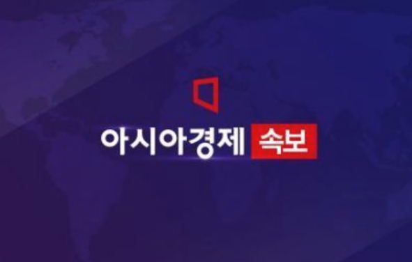 [속보]EU, 애플·메타에 1조원 과징금…디지털시장법 첫 제재