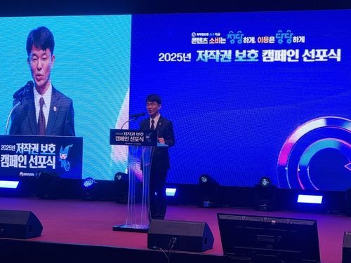 "유명 교수 내 책 베껴" 문체부 차관 저작권 보호 호소