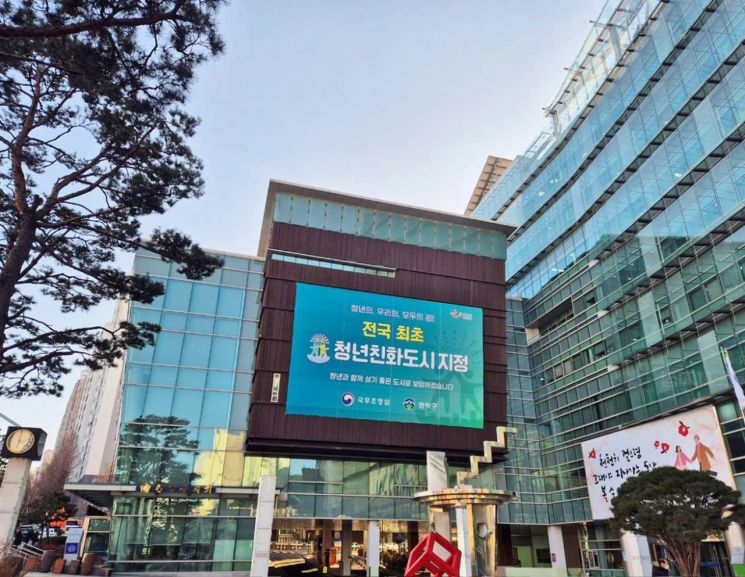 관악구, 사회적경제기업 '사업개발비' 최대 2000만 지원