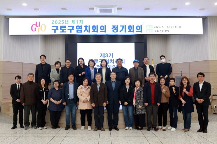 주민과 함께 만드는 정책…구로구 협치회의 새 위원 모집