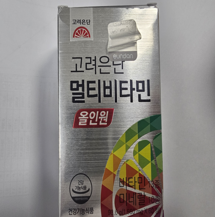유재석 광고에 '판매량 1위' 믿고 샀는데…"즉시 복용 중단하세요"