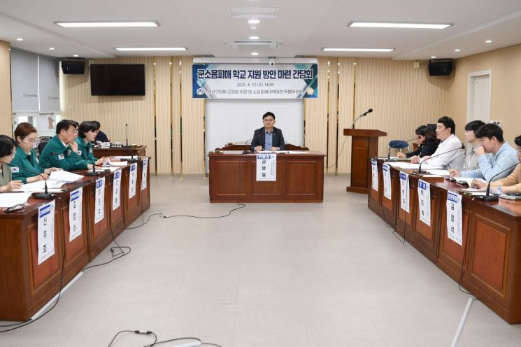 군공항 소음에 시달리는 학교들…“지원 대책 마련해야”