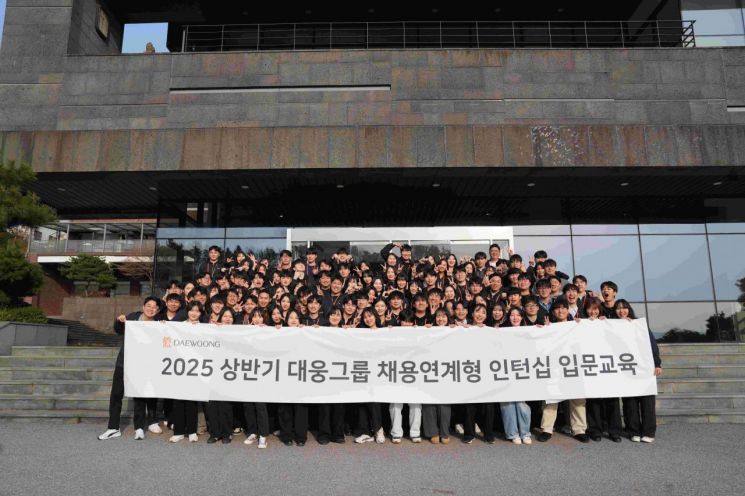 대웅제약 신입 인턴들이 팀빌딩 과제를 진행하고 있다. 사진제공=대웅제약