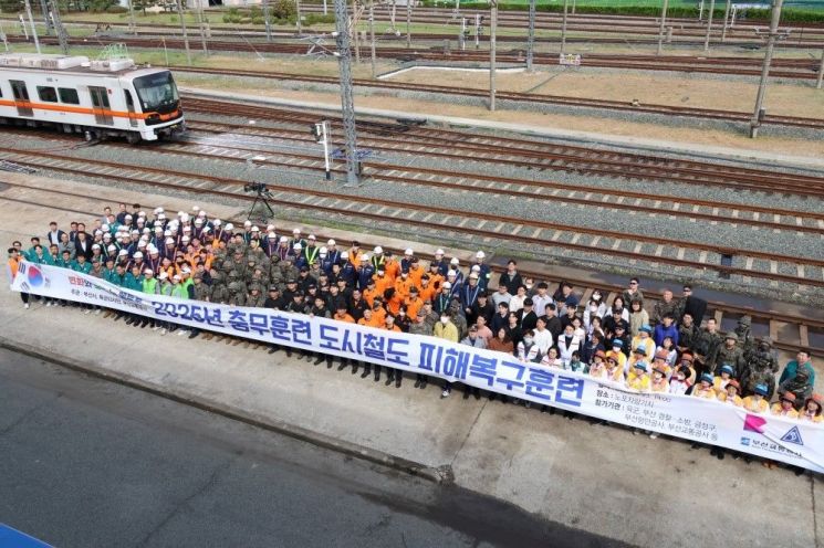 부산교통공사, 도시철도 피해복구 충무훈련 실시