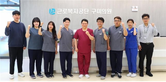 구미에 첫 공공의료기관 생겼네… 근로복지공단 구미의원, 산재환자·주민 재활서비스