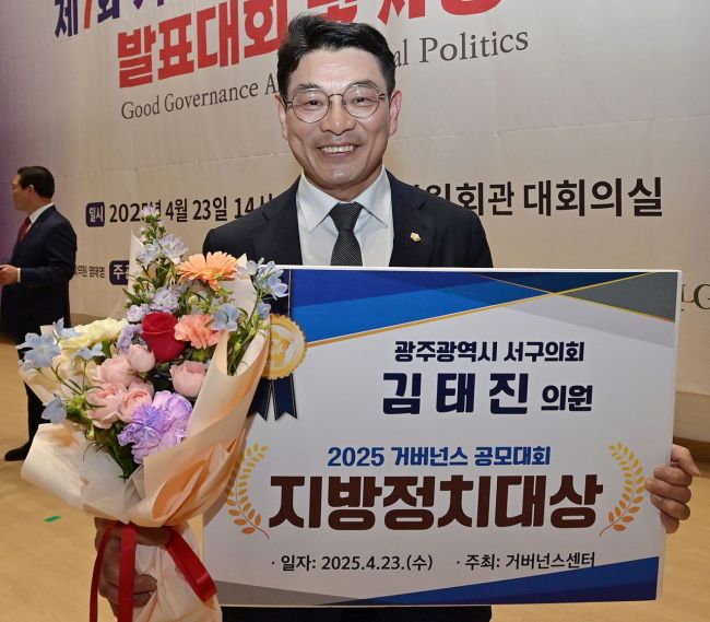 김태진 의원. 서구의회 김태진 의원 제공