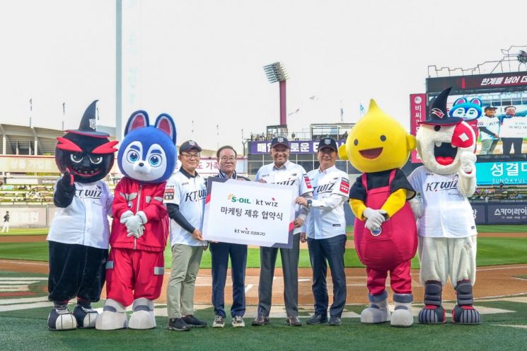"야구장에 '구도일' 출몰"…에쓰오일, KT위즈 경기서 시구