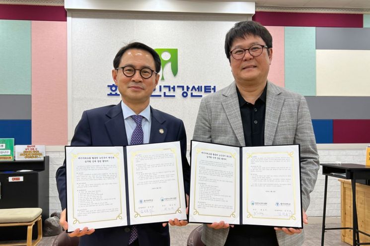 왼쪽부터 김치용 동의대 대외협력원장, 최오석 부산시노인복지시설협회장. 동의대 제공