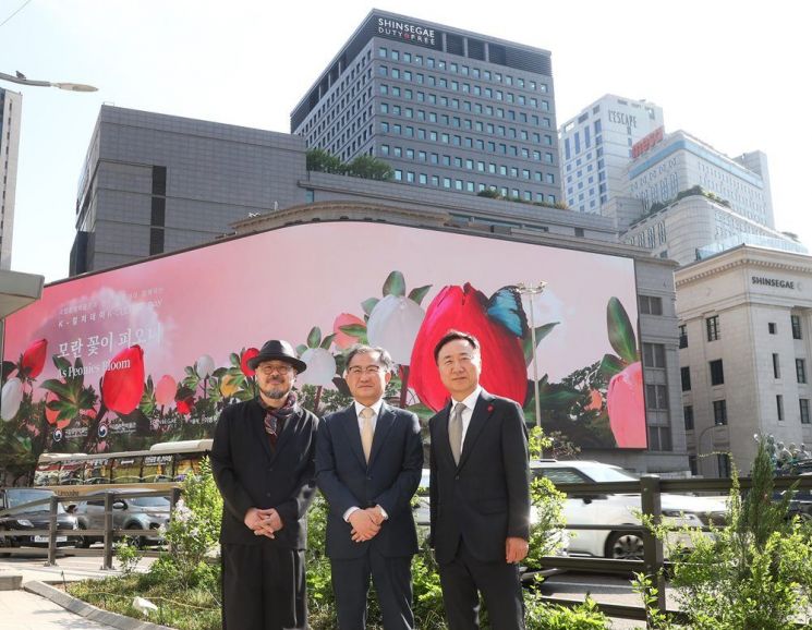 신세계免, 국립중앙박물관과 한국 문화유산 미디어아트 상영회