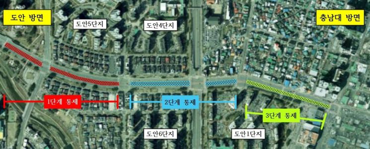 대전 도안대로 트램 공사 돌입...25일부터 중앙 버스전용차로 통제