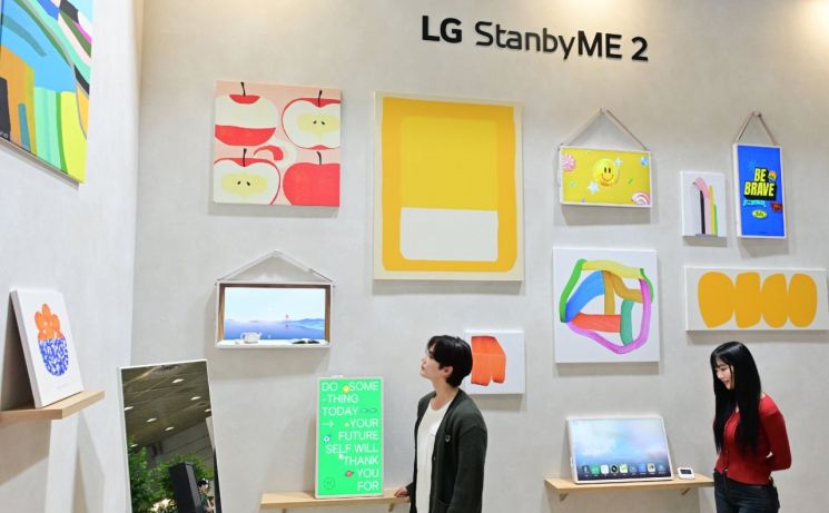 LG전자, '공감지능'으로 달라진 미래 일상 선보인다