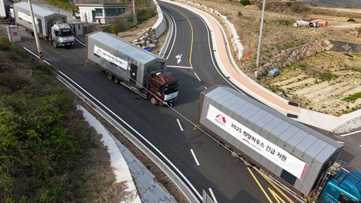 희망브리지가 파주 재해구호물류센터에서 경북 의성군 산불 피해 이재민을 위한 임시주거시설 ‘희망하우스’를 출고하고 있다. 희망브리지