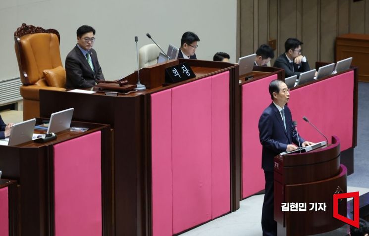 [포토] 한덕수 국회 시정연설서 “조속한 추경 의결로 경제 회복해야”
