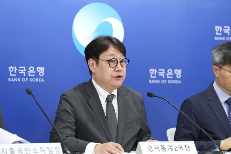 이동원 한국은행 경제통계2국장이 24일 오전 서울 중구 한국은행에서 2025년 1분기 실질 국내총생산(속보)의 주요 특징을 설명하고 있다. 한은 제공.