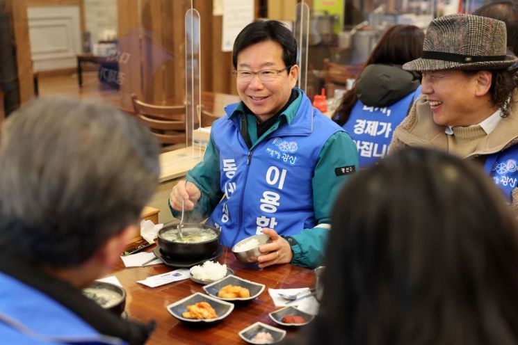 광주 광산구, ‘천원의 가치’로 민생 살린다