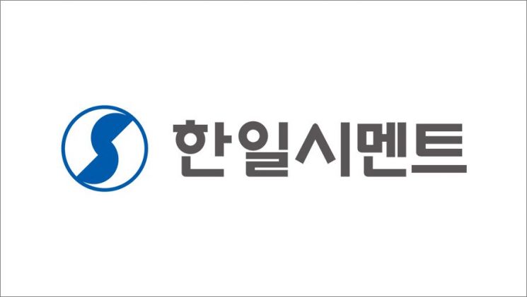 "축구장 350개 크기 숲 조성"…한일시멘트, 탄소 저감 박차 