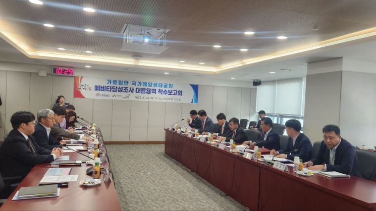 충남도, 가로림만 국가해양생태공원 예타 통과에 전력