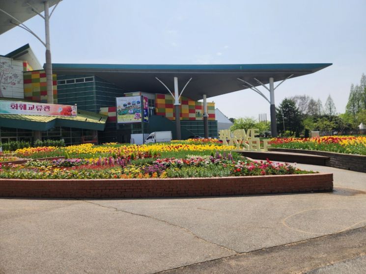 고양국제꽃박람회 D-1…'1억 송이 꽃의 향연'